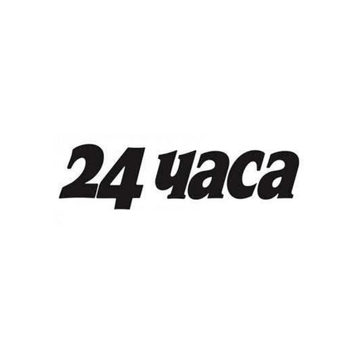 24chasa_logo