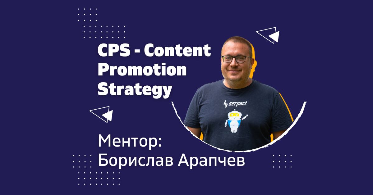 CPS-Content-Promotion-Strategy