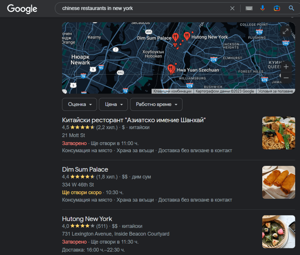 Как се визуализират локалните пакети "local packs" в резултатите от Google при търсене с местно намерение (пример с ресторанти)